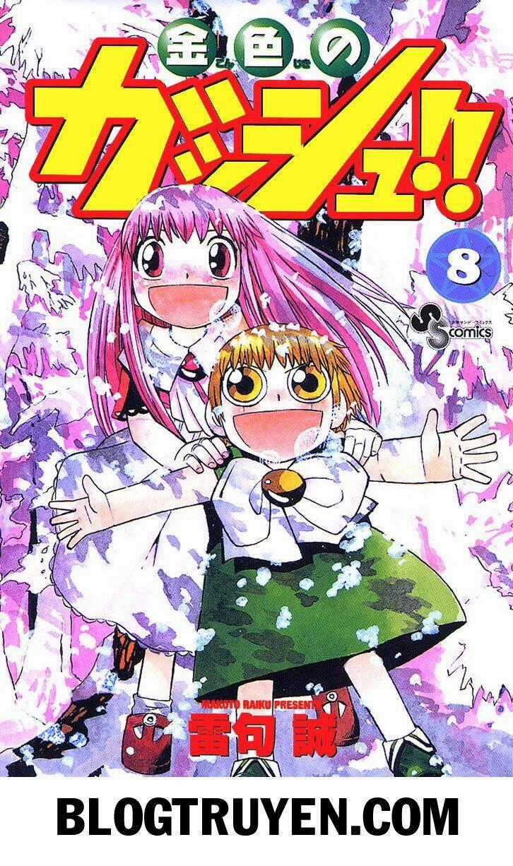 Konjiki no Gash!! - Chapter 67 - Trang 2