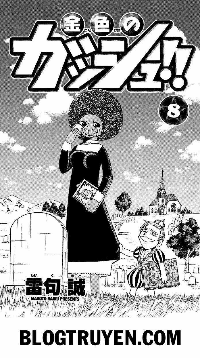 Konjiki no Gash!! - Chapter 67 - Trang 4