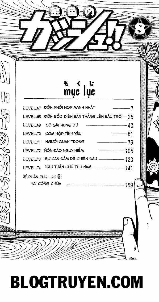 Konjiki no Gash!! - Chapter 67 - Trang 7