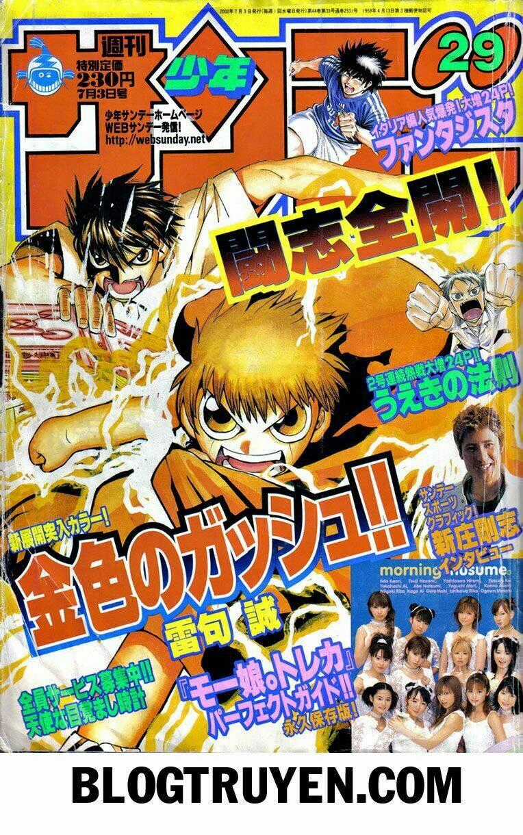 Konjiki no Gash!! - Chapter 71 - Trang 2