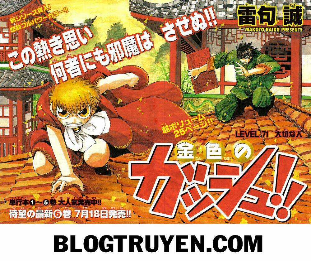 Konjiki no Gash!! - Chapter 71 - Trang 6