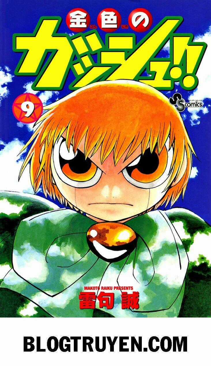 Konjiki no Gash!! - Chapter 75 - Trang 2