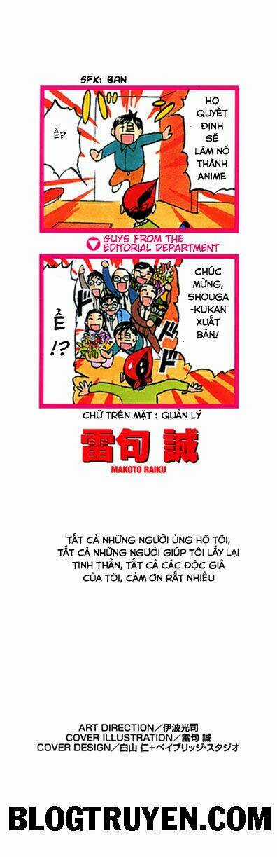 Konjiki no Gash!! - Chapter 75 - Trang 3