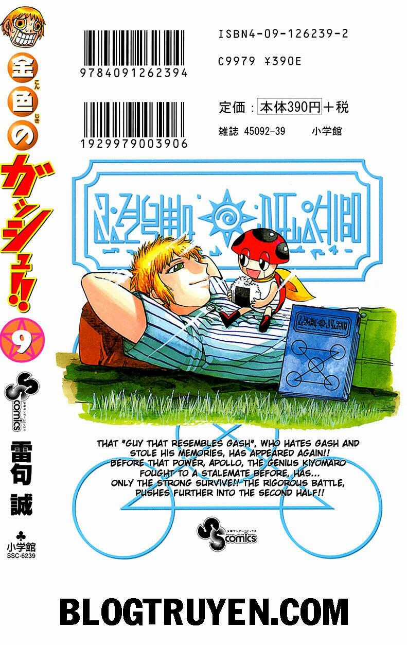 Konjiki no Gash!! - Chapter 84 - Trang 23