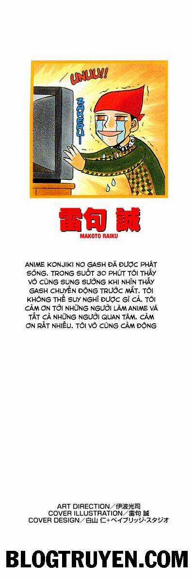 Konjiki no Gash!! - Chapter 85 - Trang 3