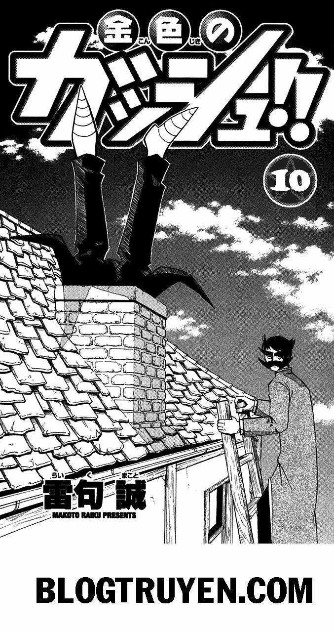 Konjiki no Gash!! - Chapter 85 - Trang 4