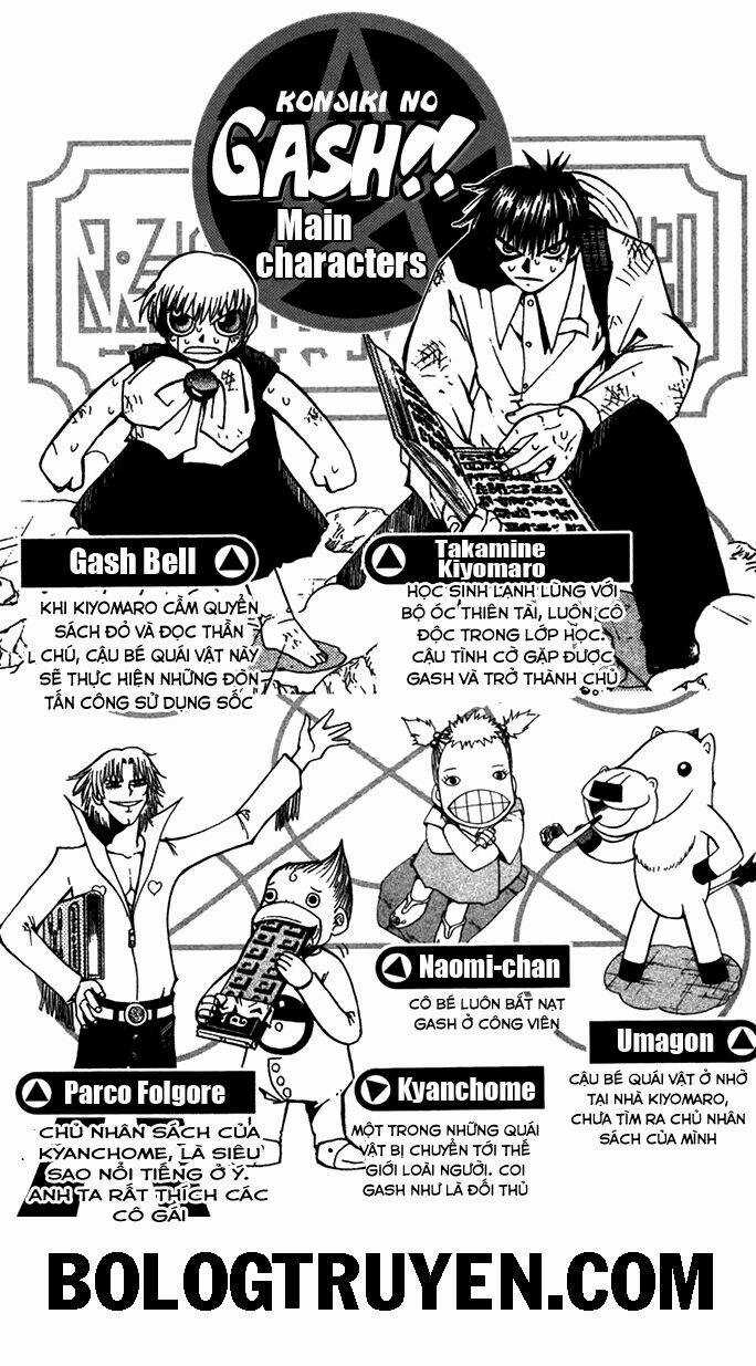 Konjiki no Gash!! - Chapter 85 - Trang 5