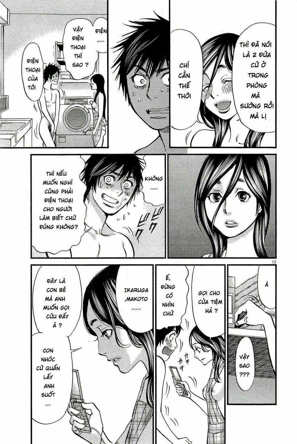 Kono S Wo Mi Yo - Chapter 101 - Trang 12