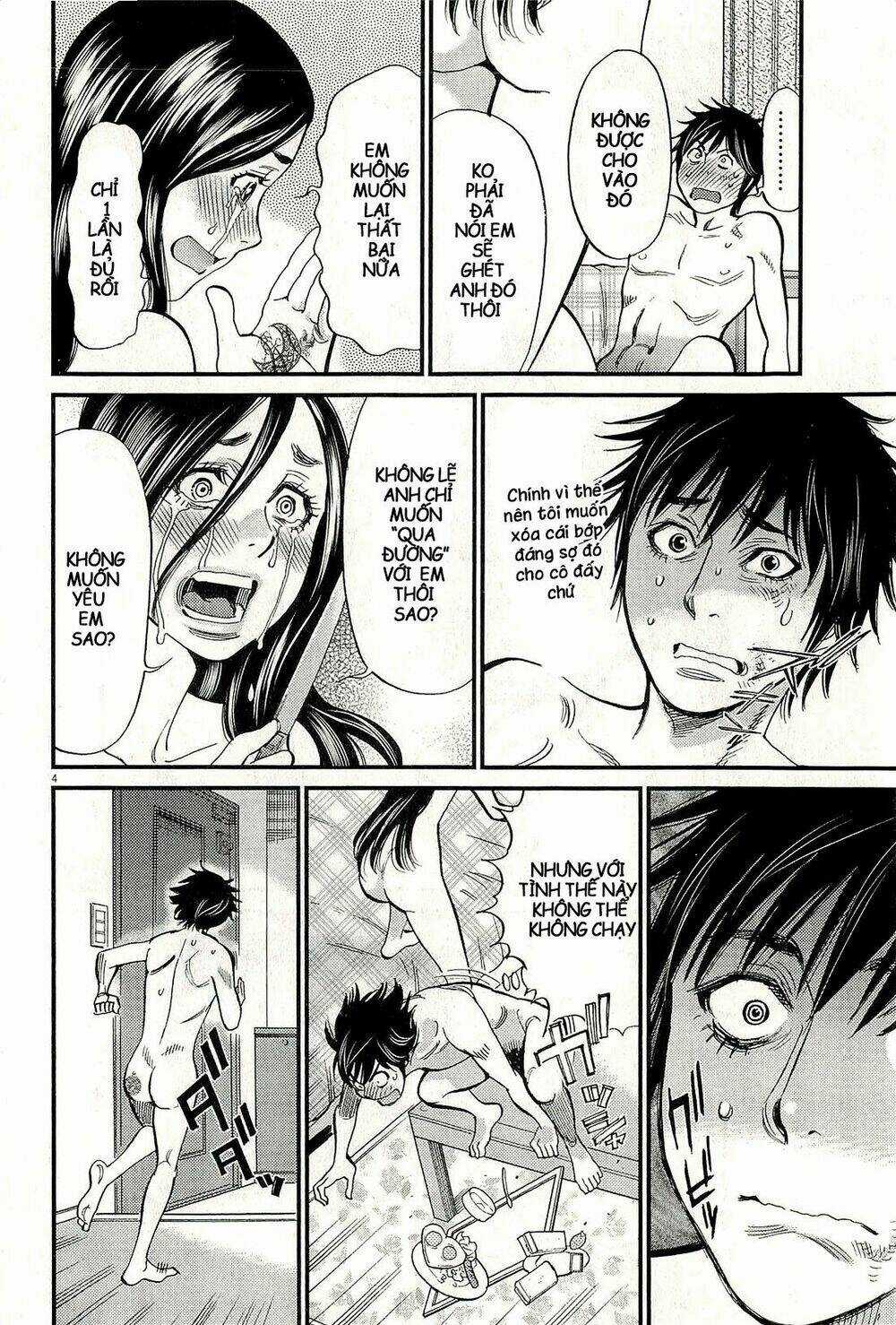 Kono S Wo Mi Yo - Chapter 103 - Trang 5