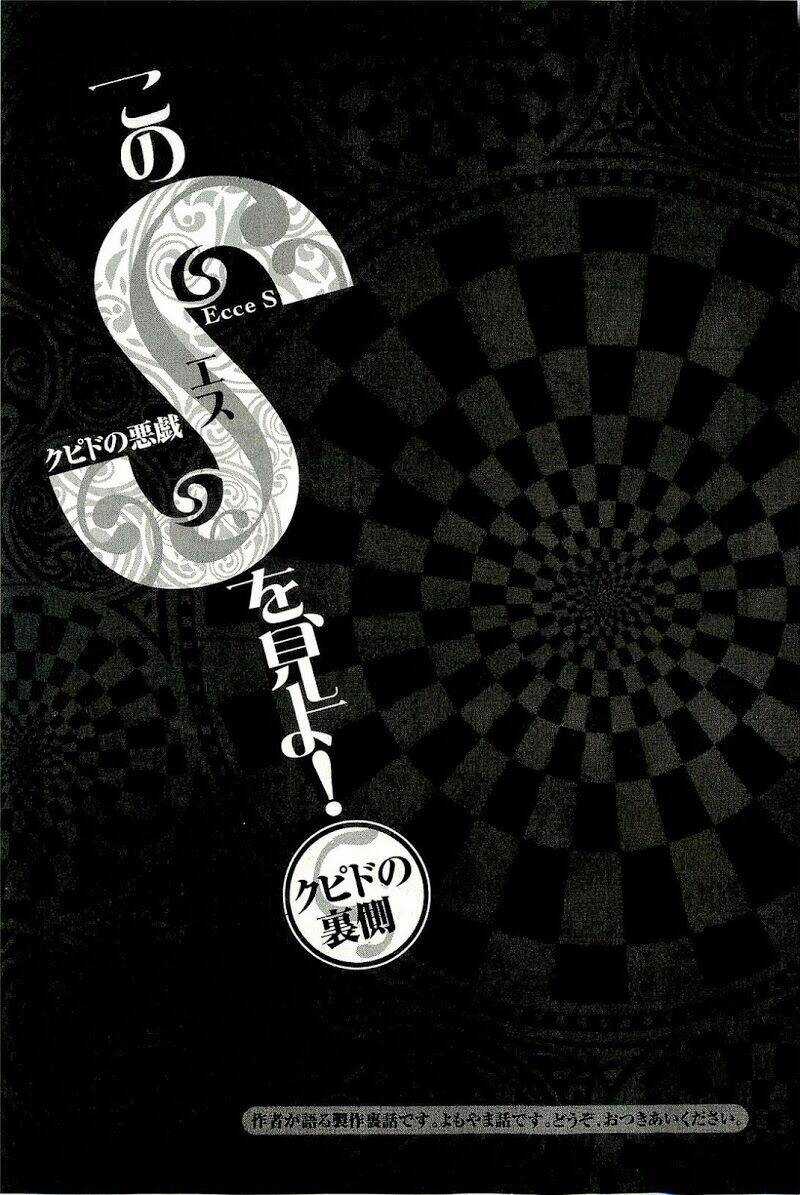 Kono S Wo Mi Yo - Chapter 106 - Trang 20