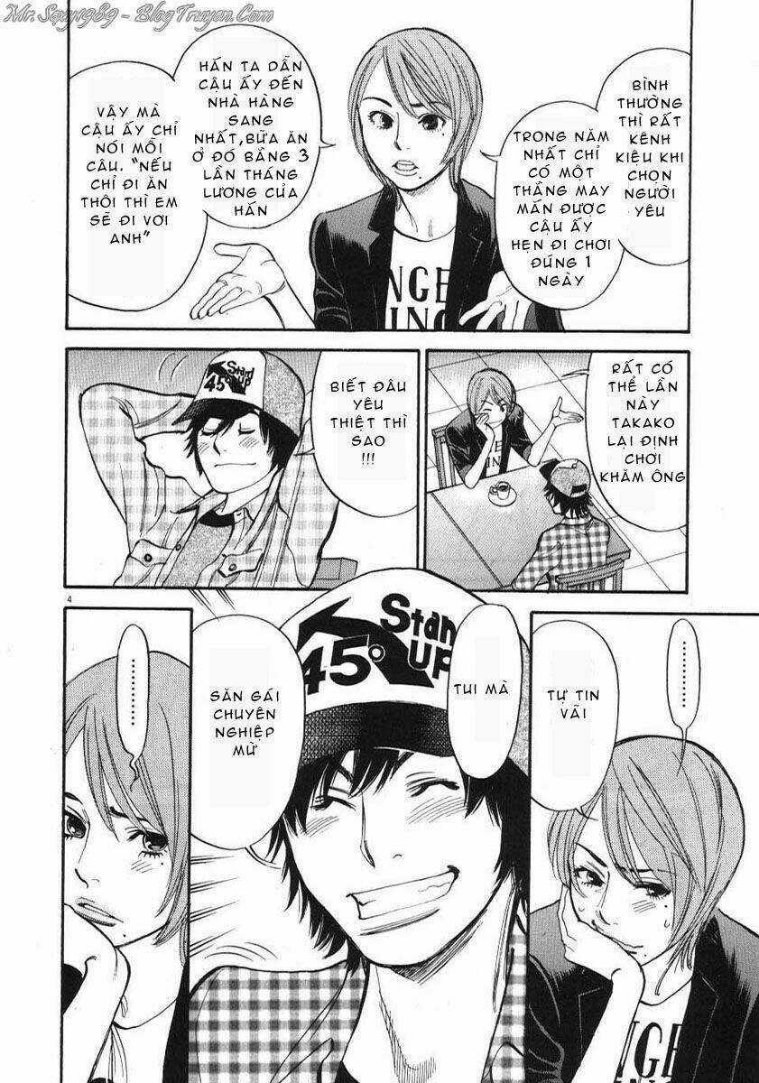 Kono S Wo Mi Yo - Chapter 11 - Trang 5