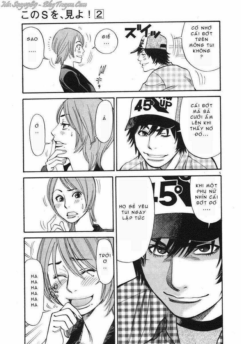 Kono S Wo Mi Yo - Chapter 11 - Trang 6