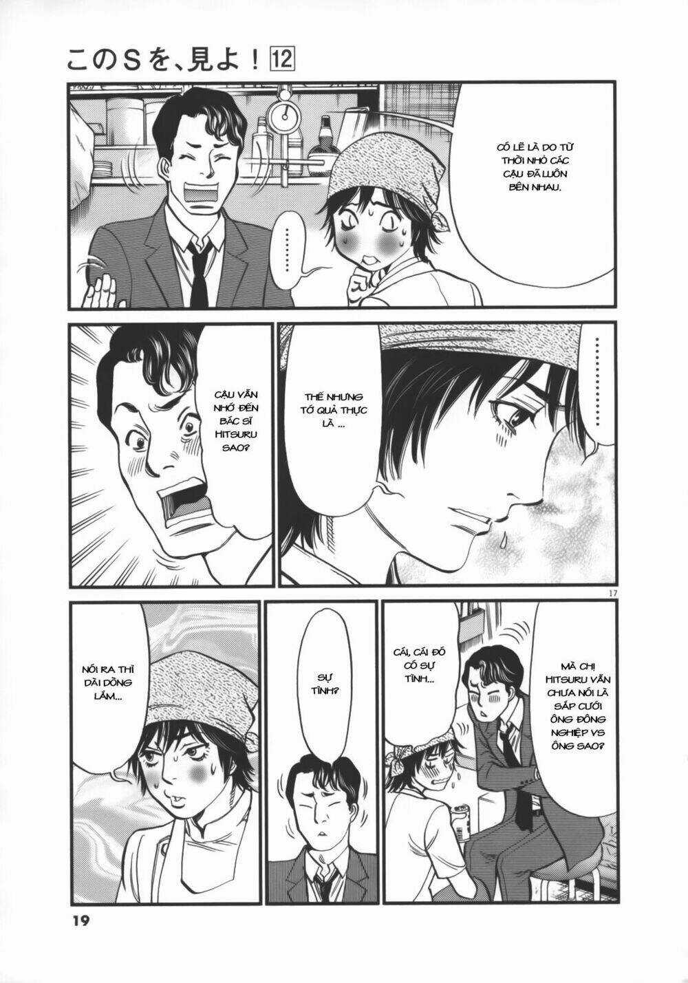 Kono S Wo Mi Yo - Chapter 117 - Trang 20