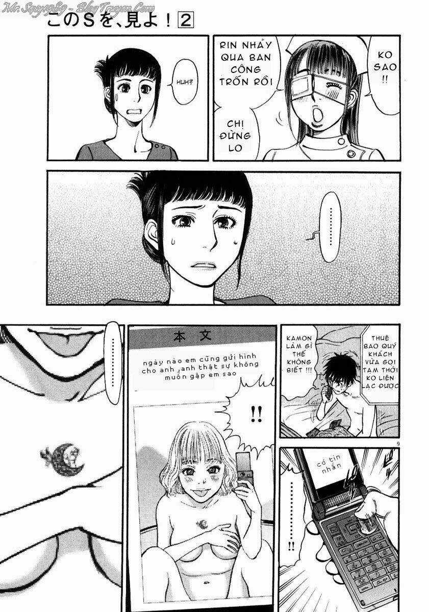 Kono S Wo Mi Yo - Chapter 13 - Trang 9