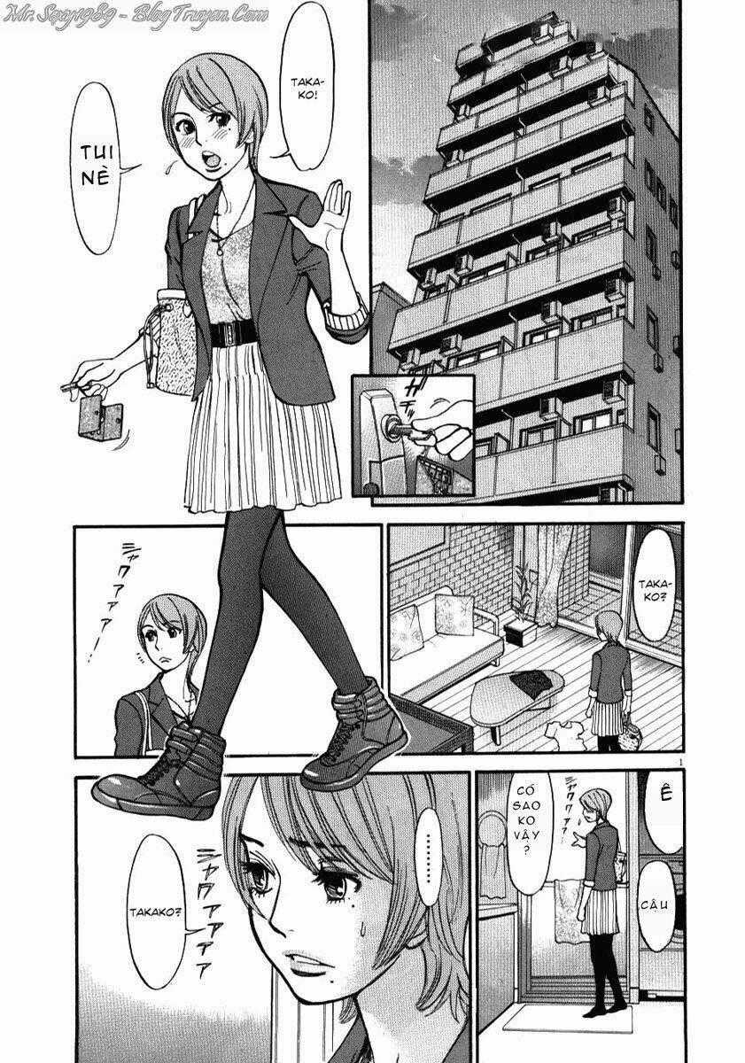 Kono S Wo Mi Yo - Chapter 14 - Trang 1