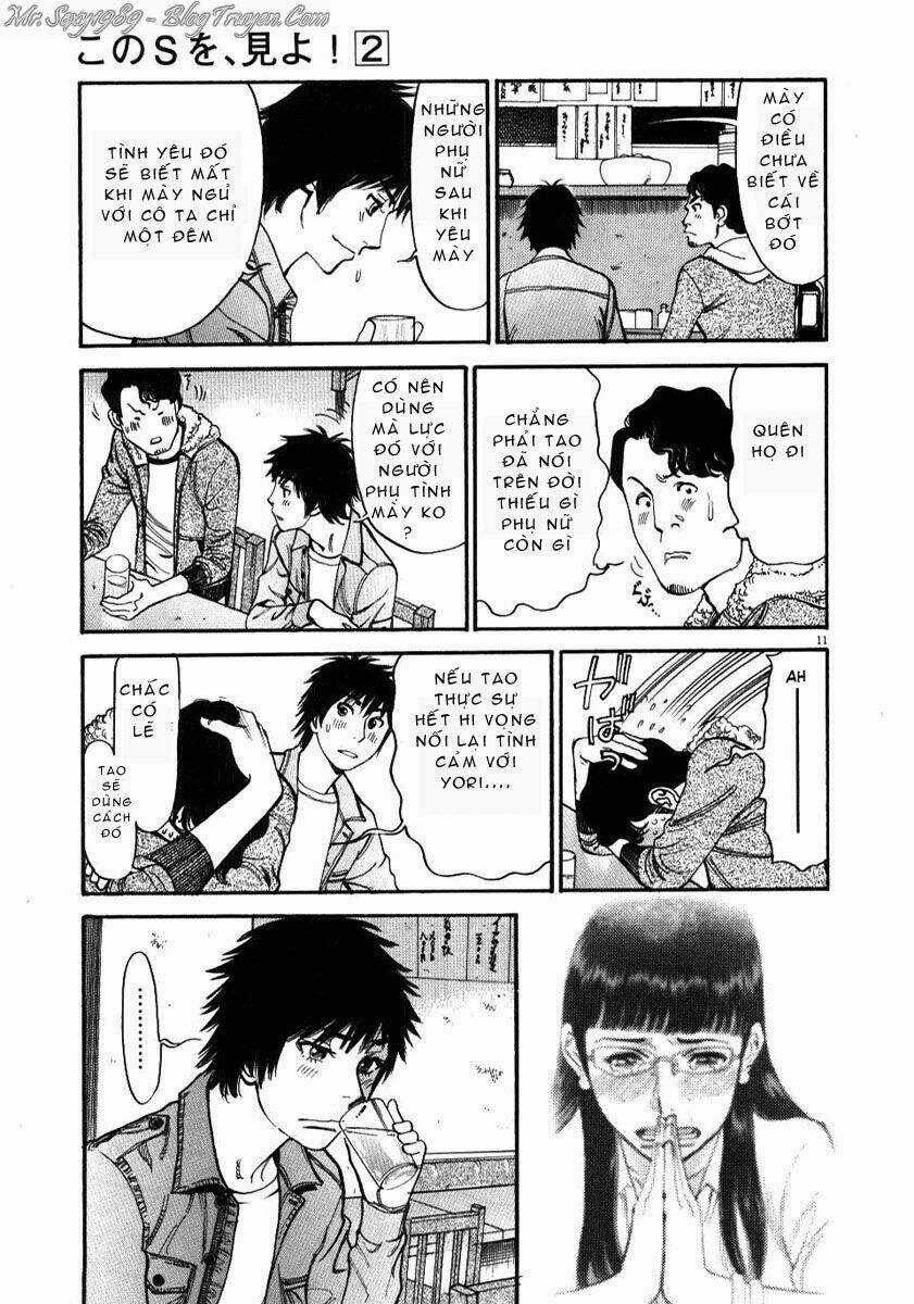 Kono S Wo Mi Yo - Chapter 14 - Trang 11