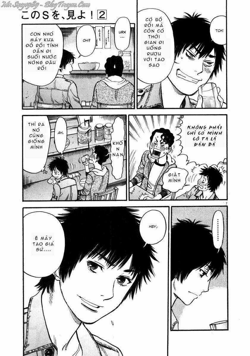 Kono S Wo Mi Yo - Chapter 14 - Trang 7