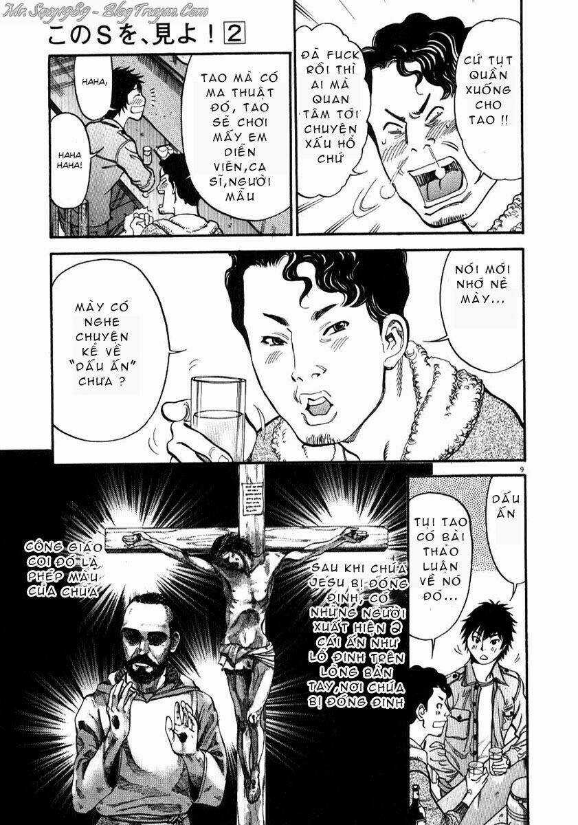 Kono S Wo Mi Yo - Chapter 14 - Trang 9