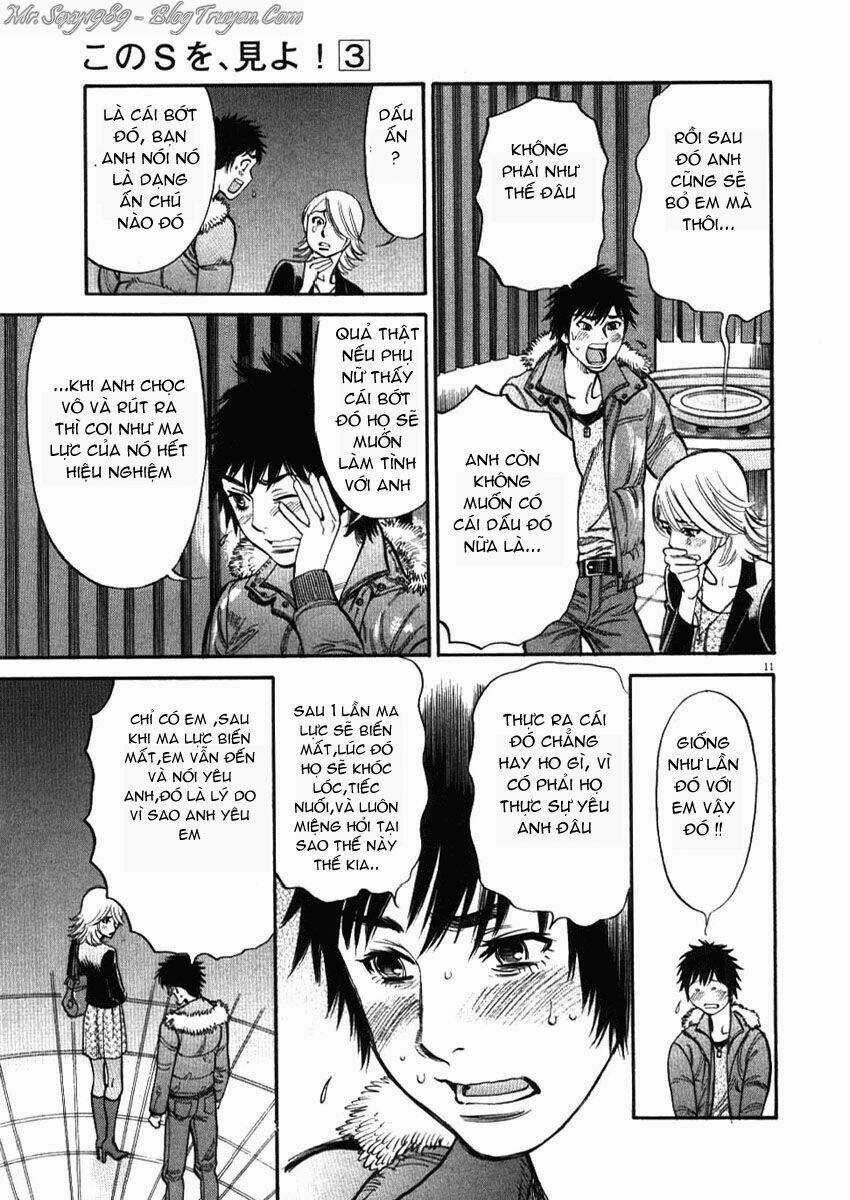 Kono S Wo Mi Yo - Chapter 20 - Trang 12