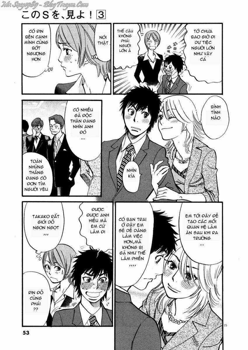 Kono S Wo Mi Yo - Chapter 21 - Trang 16