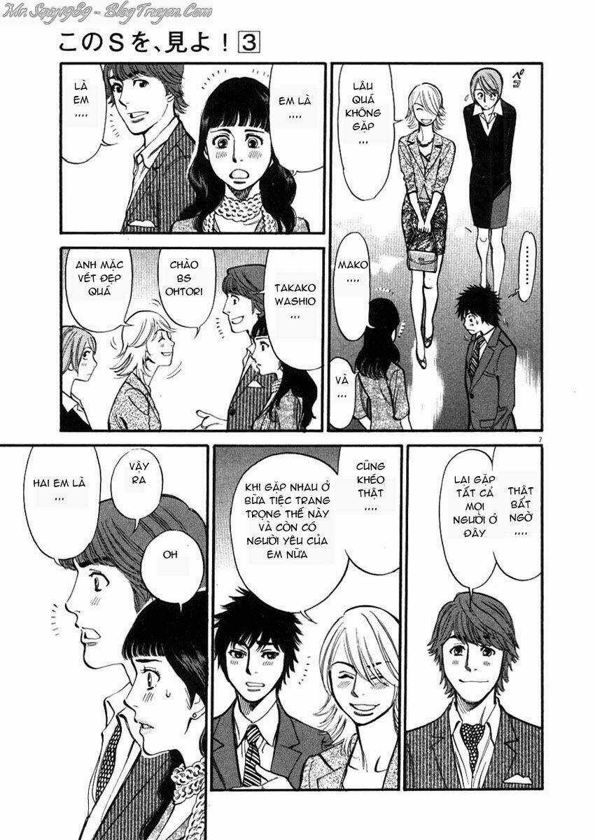 Kono S Wo Mi Yo - Chapter 22 - Trang 7
