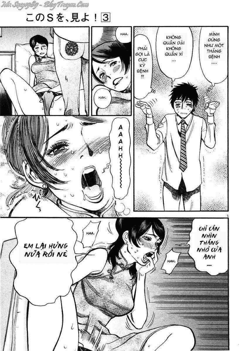 Kono S Wo Mi Yo - Chapter 24 - Trang 5