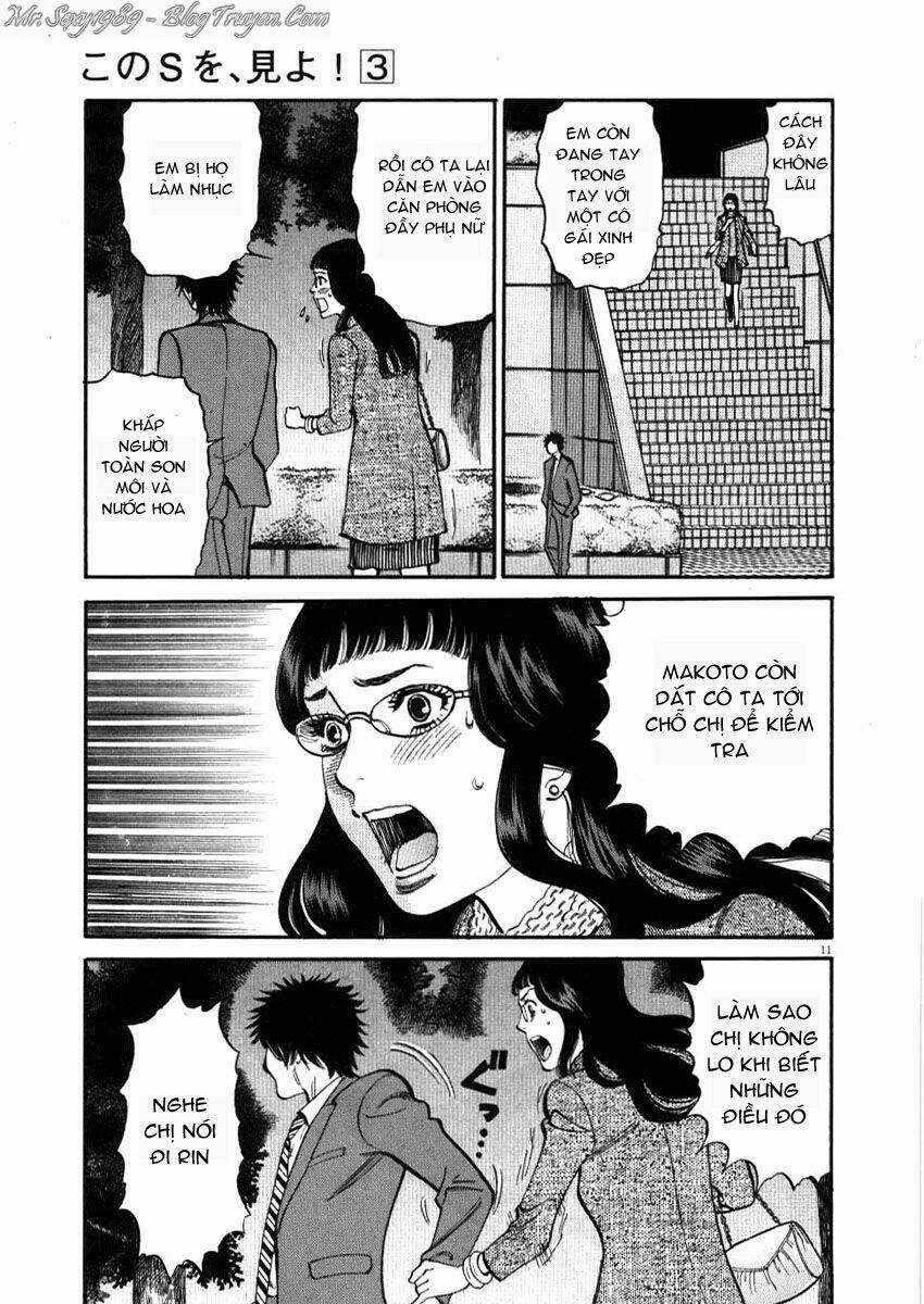 Kono S Wo Mi Yo - Chapter 28 - Trang 12