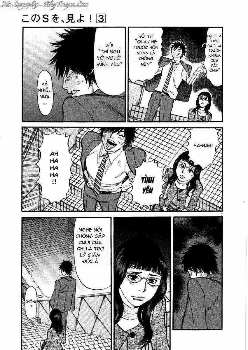 Kono S Wo Mi Yo - Chapter 28 - Trang 8