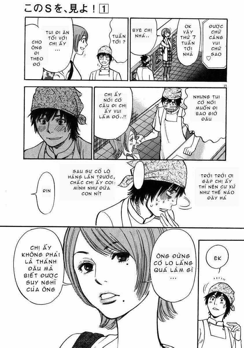 Kono S Wo Mi Yo - Chapter 3 - Trang 20