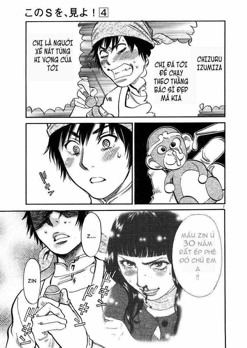 Kono S Wo Mi Yo - Chapter 30 - Trang 8