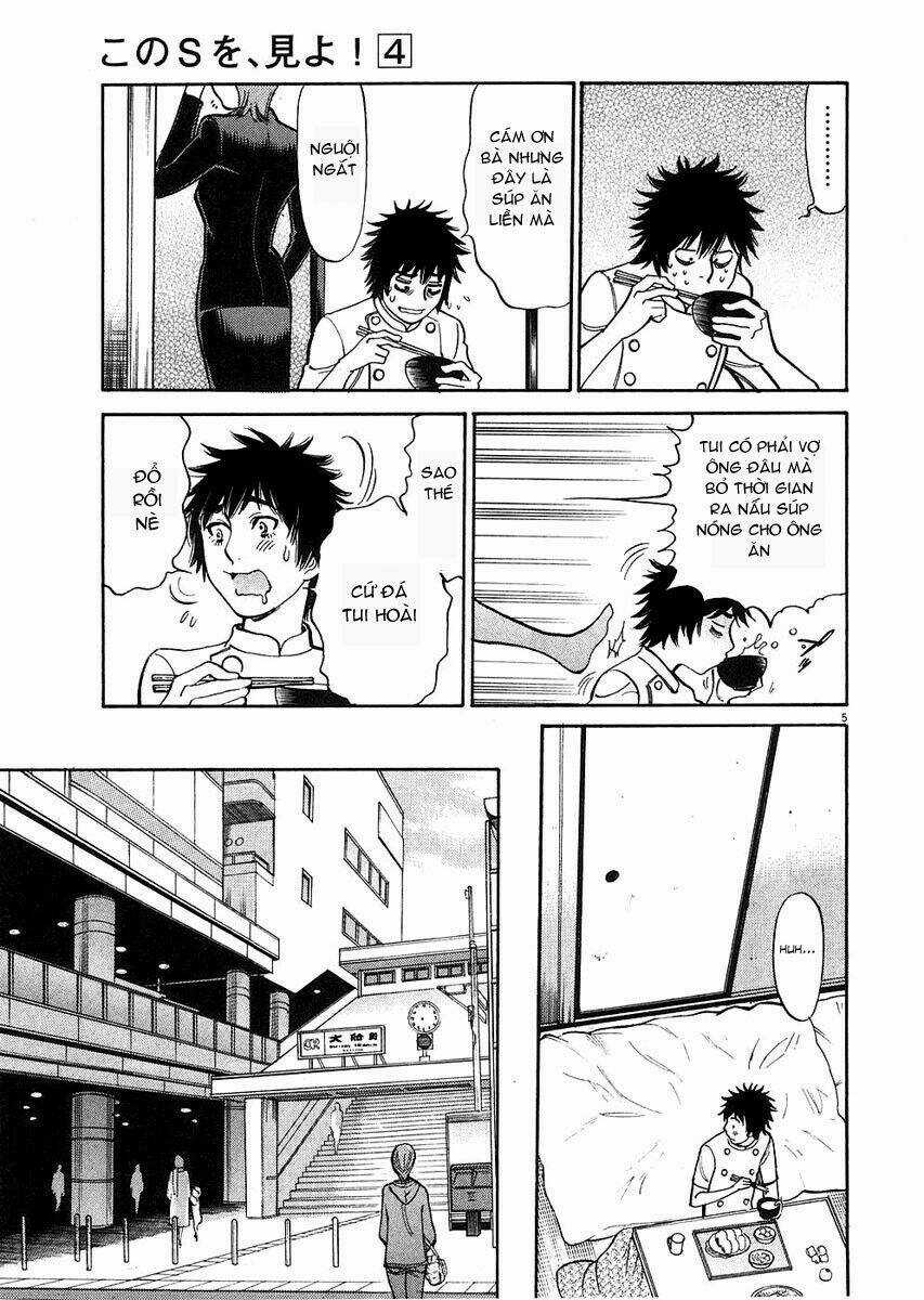 Kono S Wo Mi Yo - Chapter 35 - Trang 6