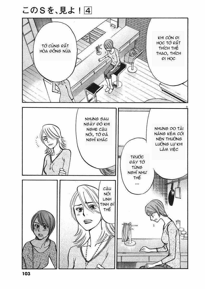 Kono S Wo Mi Yo - Chapter 35 - Trang 10