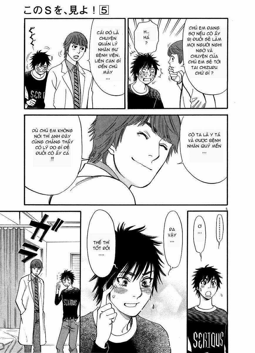 Kono S Wo Mi Yo - Chapter 48 - Trang 6