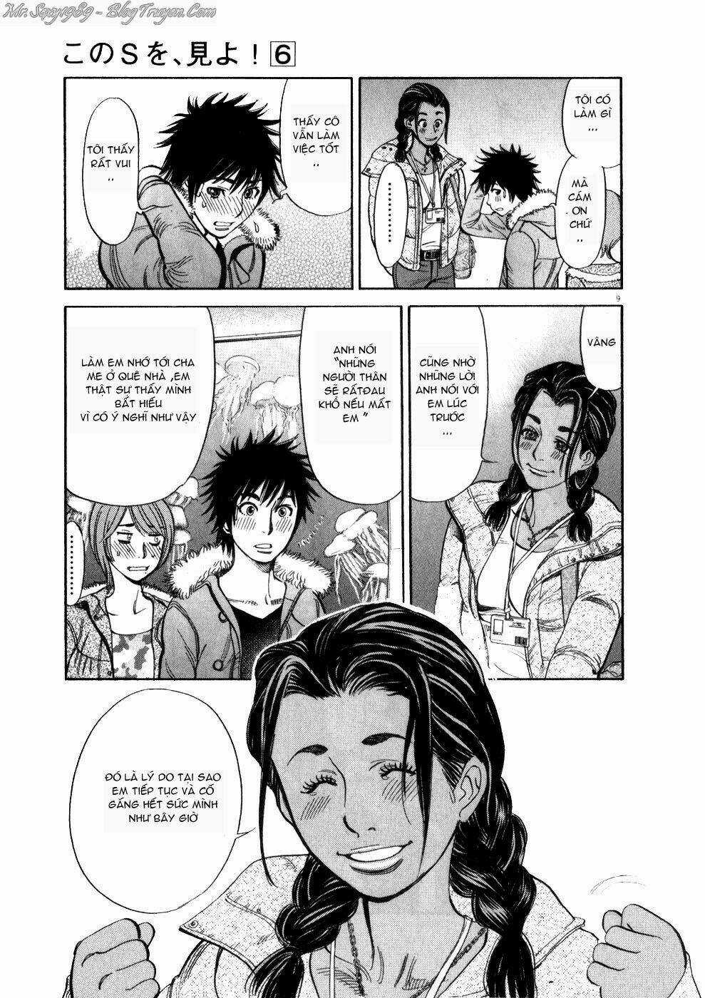 Kono S Wo Mi Yo - Chapter 55 - Trang 10