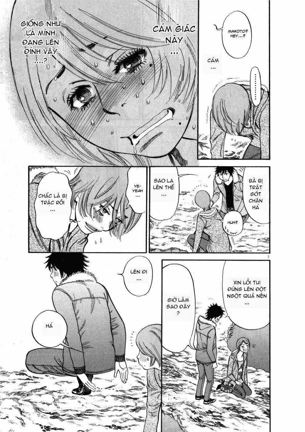 Kono S Wo Mi Yo - Chapter 56 - Trang 7