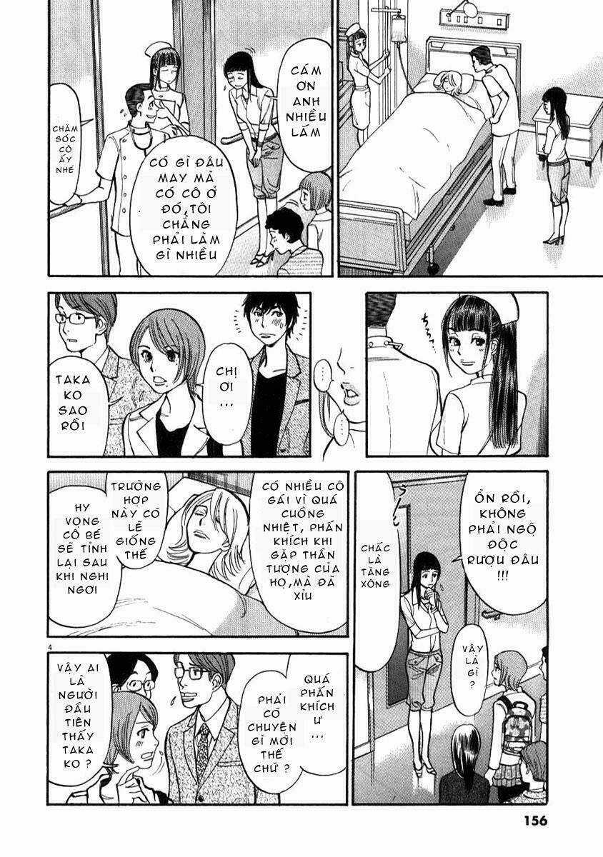 Kono S Wo Mi Yo - Chapter 6 - Trang 5