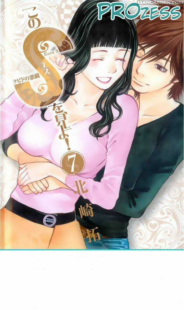 Kono S Wo Mi Yo - Chapter 63 - Trang 1