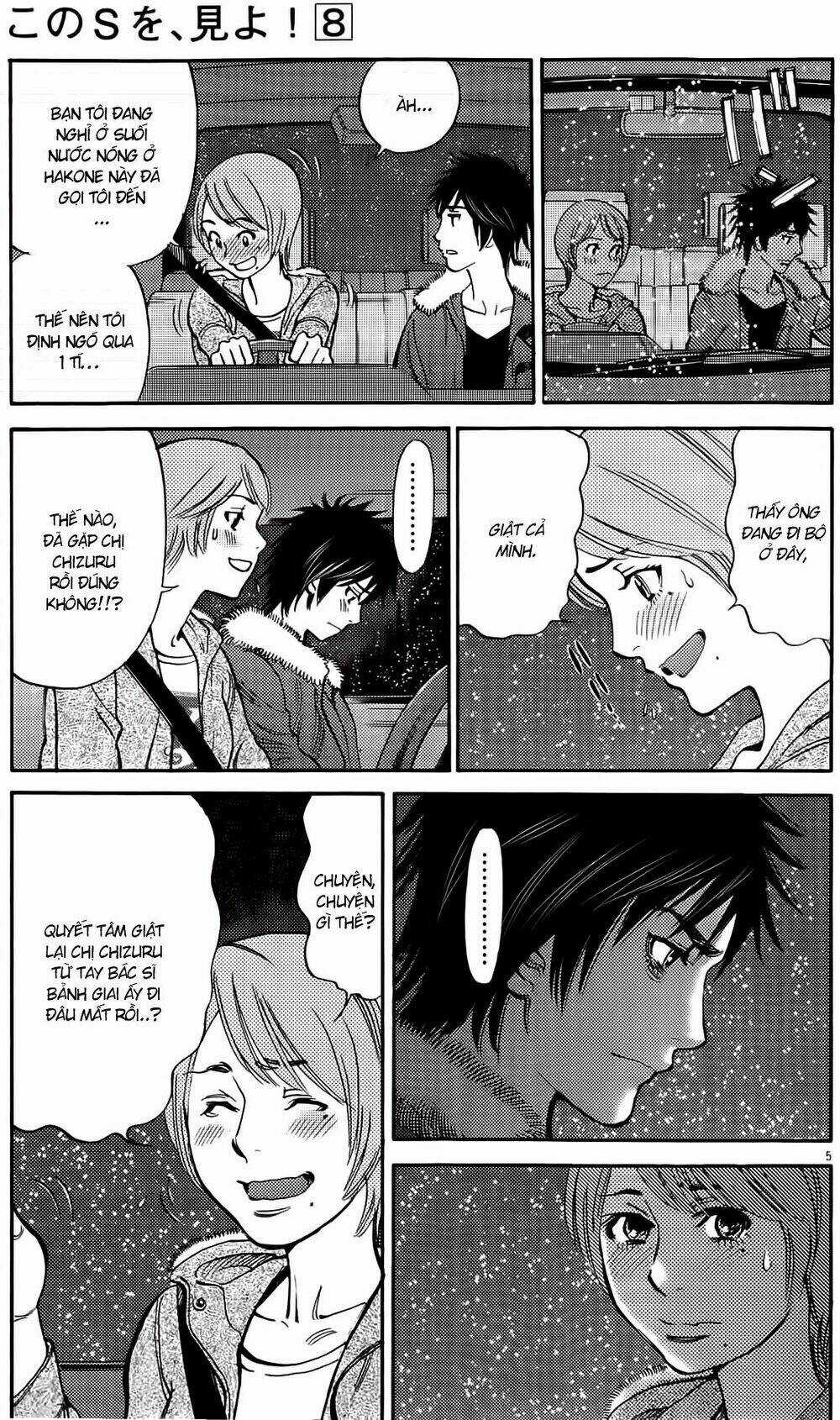 Kono S Wo Mi Yo - Chapter 78 - Trang 4