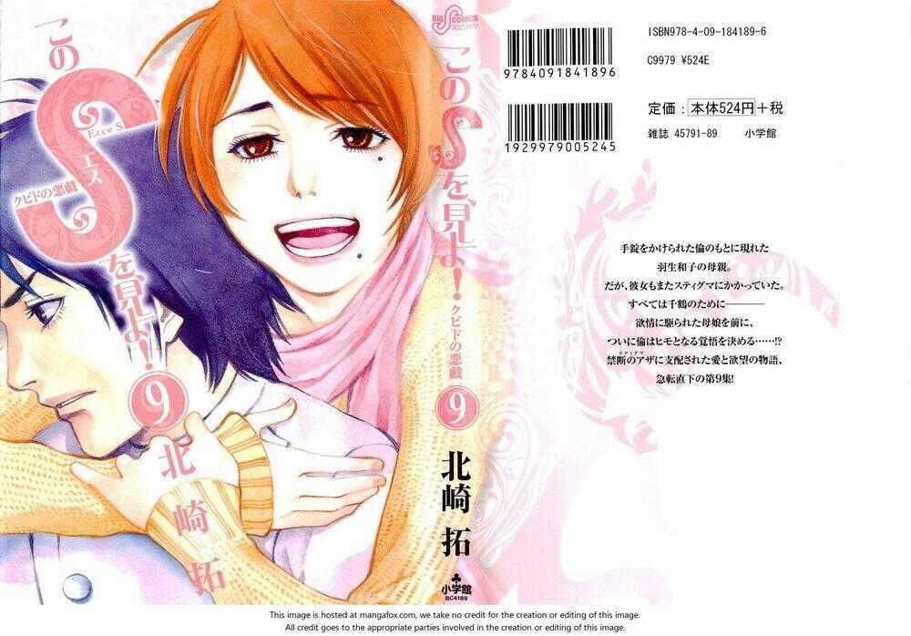 Kono S Wo Mi Yo - Chapter 85 - Trang 2