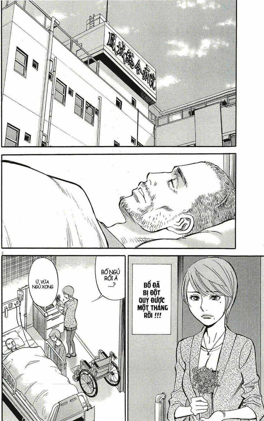 Kono S Wo Mi Yo - Chapter 93 - Trang 3