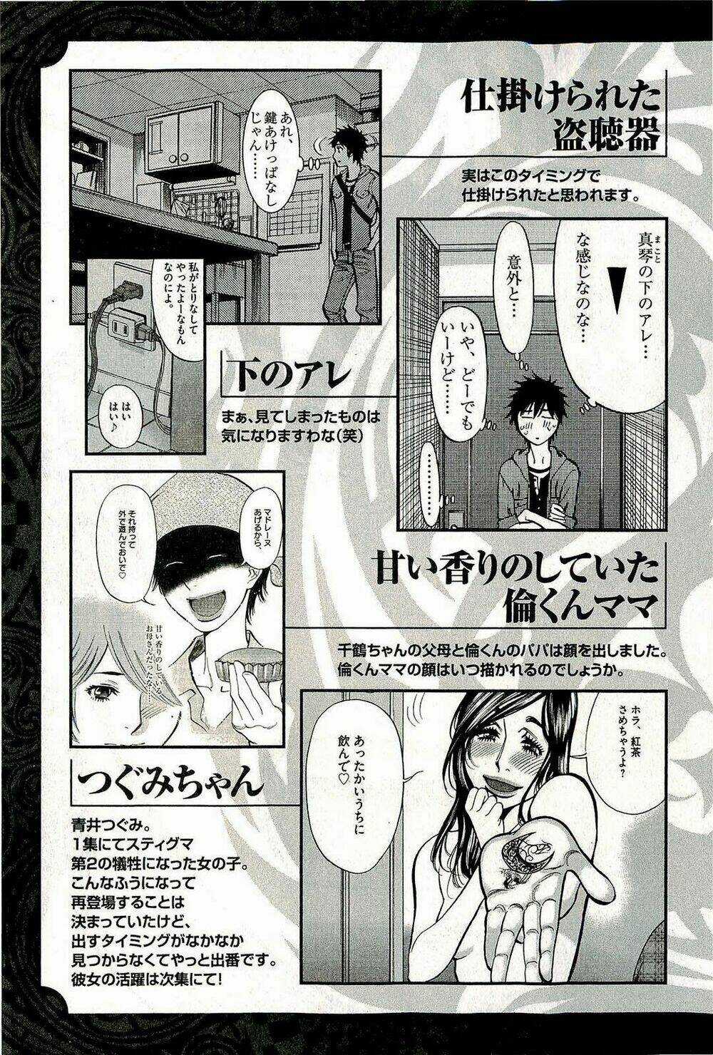 Kono S Wo Mi Yo - Chapter 95 - Trang 22