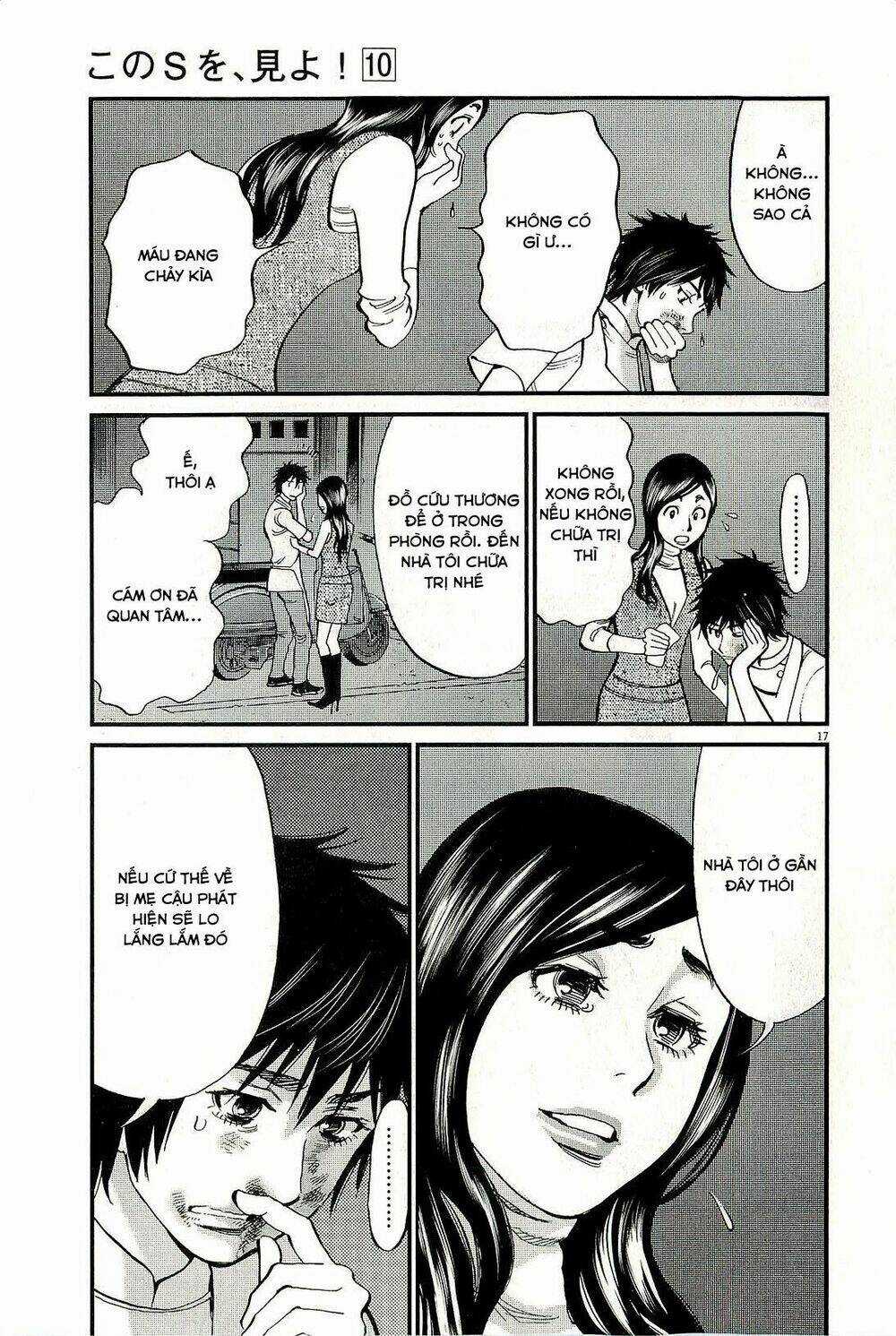 Kono S Wo Mi Yo - Chapter 98 - Trang 18