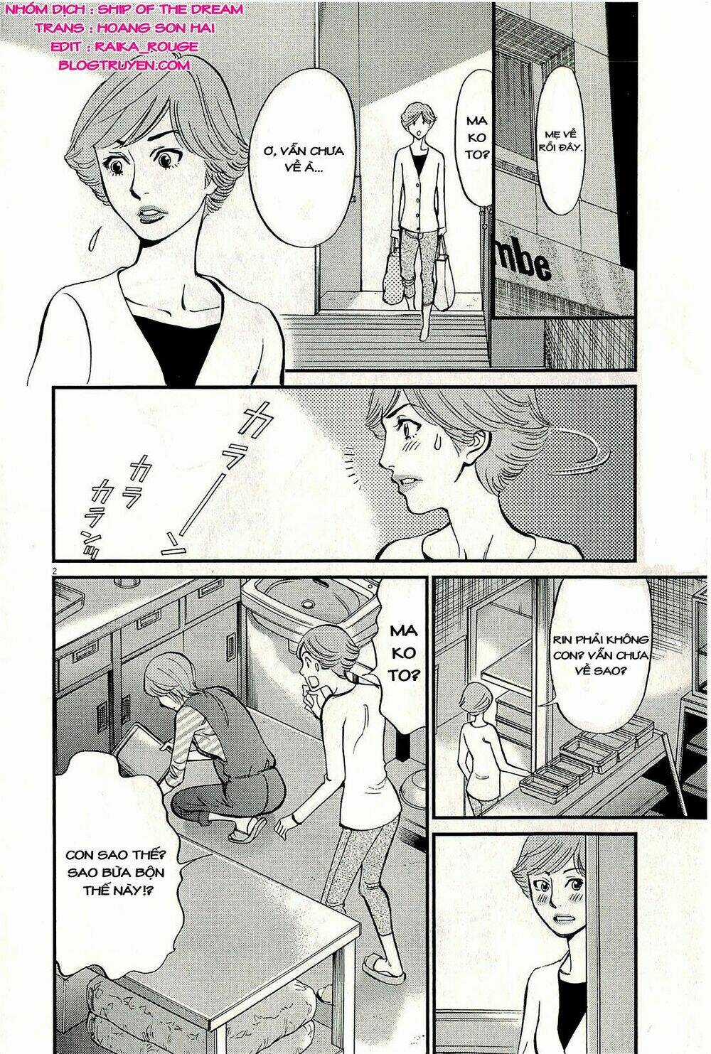 Kono S Wo Mi Yo - Chapter 99 - Trang 3