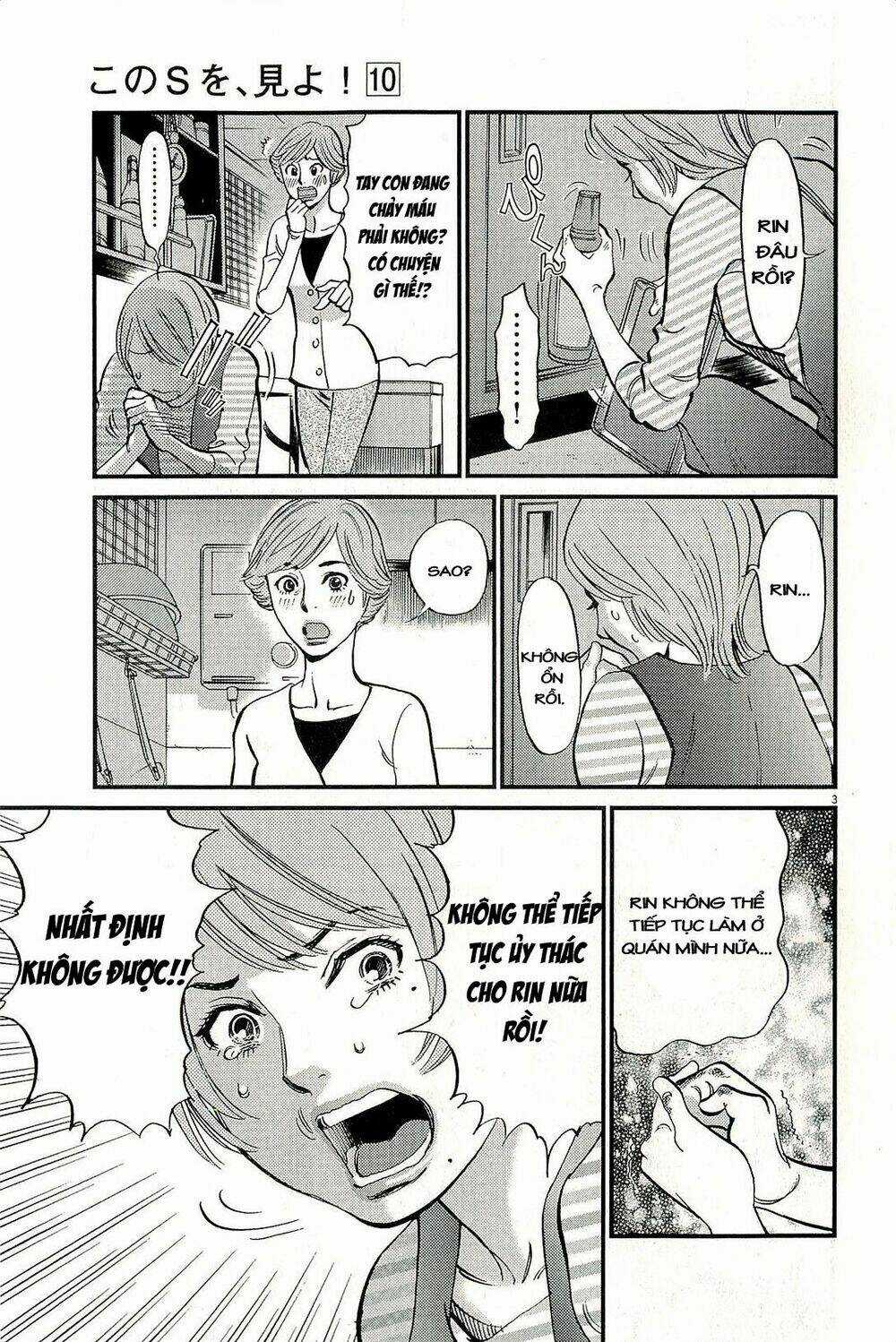 Kono S Wo Mi Yo - Chapter 99 - Trang 4