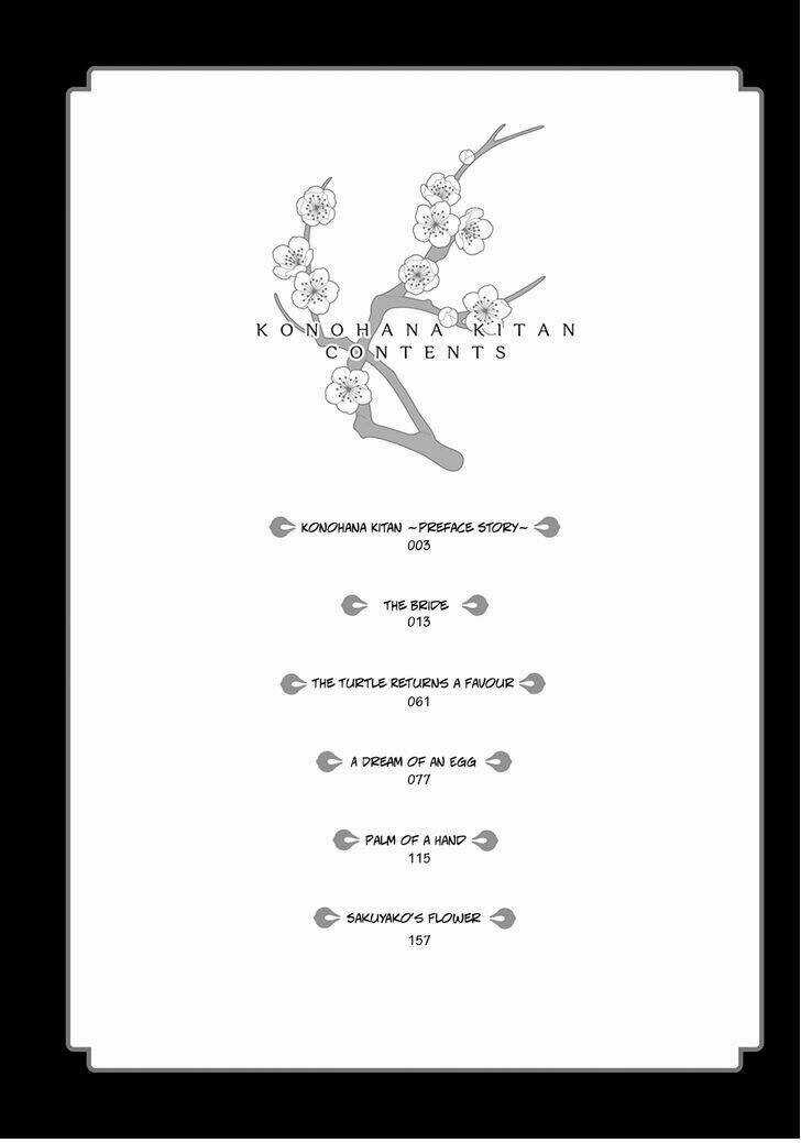 Konohanatei Kitan - Chapter 0 - Trang 6