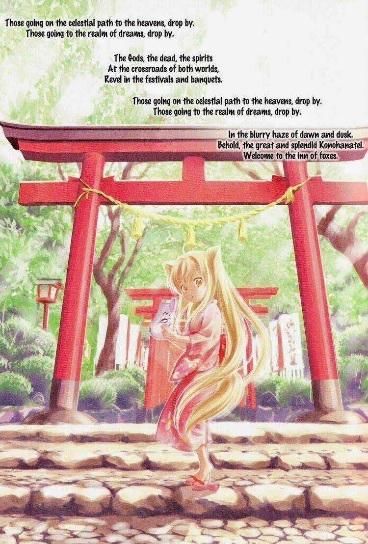 Konohanatei Kitan - Chapter 5 - Trang 2