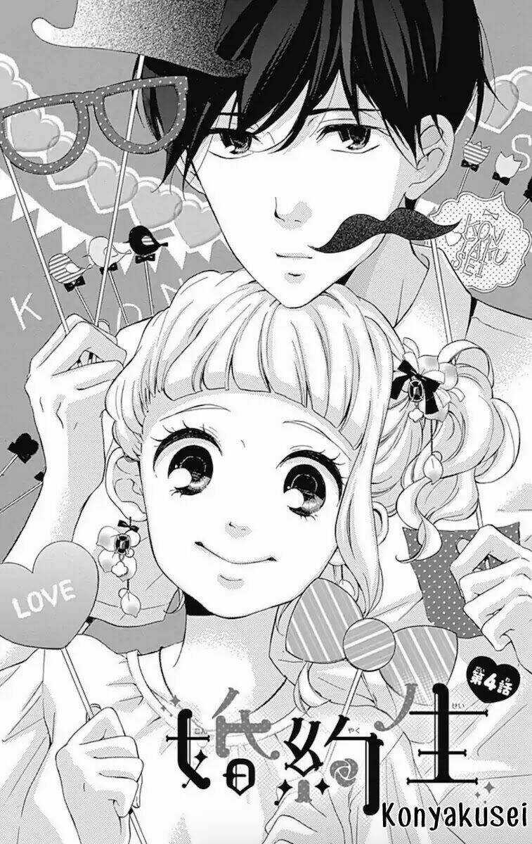 Konyakusei - Chapter 4 - Trang 1