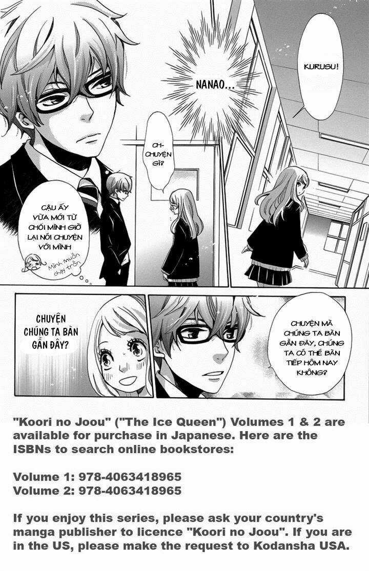 Koori No Joou - Chapter 2 - Trang 4