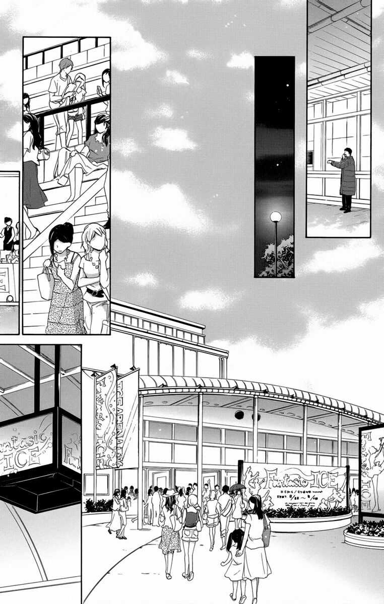 Koori No Joou - Chapter 8.3 - Trang 2