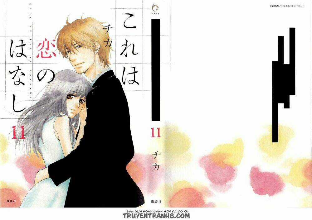 Kore Wa Koi No Hanashi - Chapter 39 - Trang 2